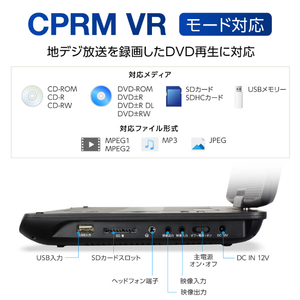 グリーンハウス ポータブルDVDプレーヤー ブラック GH-PDV10PT-BK-イメージ4