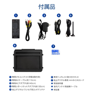 グリーンハウス ポータブルDVDプレーヤー ブラック GH-PDV10PT-BK-イメージ7