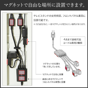 ナカムラ WALL TVスタンド マグネット付きスマート電源タップ EQUALS・WALLシリーズ WLPS95119-イメージ4