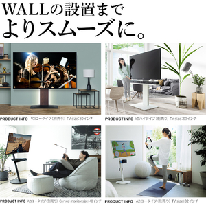 ナカムラ WALL TVスタンド マグネット付きスマート電源タップ EQUALS・WALLシリーズ WLPS95119-イメージ9