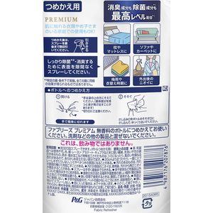 Ｐ＆Ｇ ファブリーズ プレミアム 無香料 替 320mL FC927NR-イメージ2