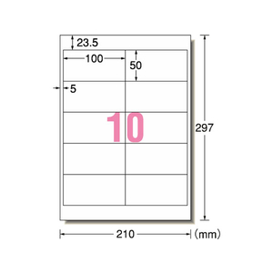 エーワン 屋外用レーザーラベル ツヤ消しフィルム ホワイト A4 10面 5枚 F855129-31066-イメージ2