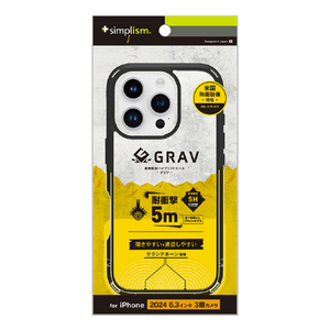 トリニティ iPhone 16 Pro用[GRAV UNLIMITED] 超衝撃吸収 ハイブリッドケース 5M ブラック TR-IP24M3-GRU-CLBK-イメージ1