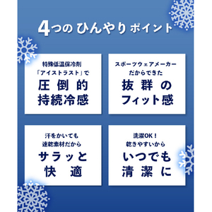 ニッキー OPインナーウェア保冷剤 ブラック 514910-イメージ4