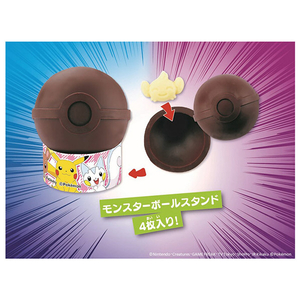 タカラトミーアーツ チョコたま ポケットモンスター シンオウ地方いっぱいセット ﾁﾖｺﾀﾏﾎﾟｹﾓﾝﾋﾟｶﾁﾕｳｲﾂﾊﾟｲｾﾂﾄ-イメージ5