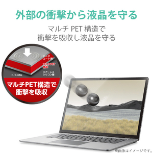 エレコム Surface Laptop 5/4/3 15インチ 用フィルム(高光沢/衝撃吸収) EF-MSL4LFLFPAGN-イメージ4