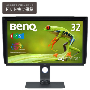 BenQ 32型4K対応液晶ディスプレイ ダークグレー SW321C-JP-イメージ1