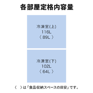 三菱 218L 前開きタイプフリーザー マットホワイト MF-U22K-W-イメージ13