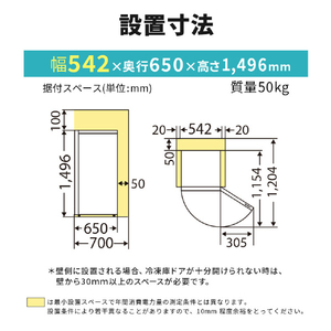 三菱 218L 前開きタイプフリーザー マットホワイト MF-U22K-W-イメージ14