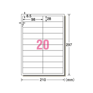 エーワン レーザー用ラベル[手作りサインラベル]A4 20面 5枚 F855130-31067-イメージ2