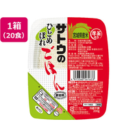 佐藤食品 サトウのごはん 宮城県産ひとめぼれ 20食 F815164