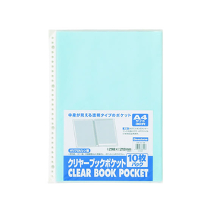 ビュートン クリヤーブックポケット A4タテ 30穴 ブルー 10枚 1冊 F814539-CBP-A4-10B-イメージ1