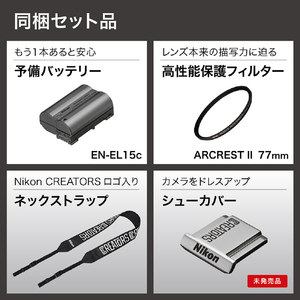 ニコン デジタル一眼カメラ・NIKKOR Z 24-120mm f/4 S レンズキット Z6II 24-120 限定セット Z6 2LK24-120ｹﾞﾝﾃｲｾｯﾄ-イメージ2