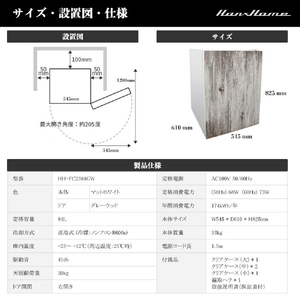 Hanx 84L 前開きタイプフリーザー グレーウッド×マットホワイト HH-FC2384GW-イメージ3