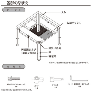 ユアサプライムス お一人様コタツ なごみ(55×55cm) ブラウン NGM-N55DLH(FBR)-イメージ9