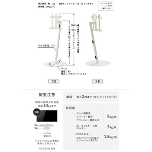 ナカムラ ～55V型対応 WALL TVスタンド A2フラットベース ロータイプ EQUALS・WALLシリーズ サテンホワイト WLTVL4111F-イメージ6