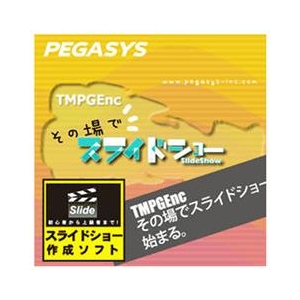 ペガシス TMPGEnc その場でスライドショー [Win ダウンロード版] DLTMPGENCｿﾉﾊﾞﾃﾞｽﾗｲﾄﾞｼﾖ-DL-イメージ1