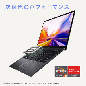 ASUS ノートパソコン Zenbook 14 ジェイドブラック UM3402YA-KP395WS-イメージ5