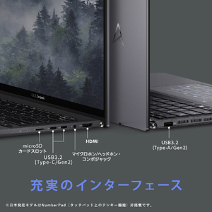 ASUS ノートパソコン Zenbook 14 ジェイドブラック UM3402YA-KP395WS-イメージ8