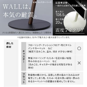 ナカムラ ～55V型対応 WALL TVスタンド A2フラットベース ロータイプ EQUALS・WALLシリーズ サテンブラック WLTVL4119F-イメージ8