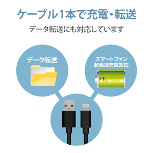 エレコム スタンダードLightningケーブル(0．5m) ブラック MPA-UAL05BK-イメージ7