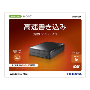 I・Oデータ Type-C対応 外付型DVDドライブ DVR-UC24-イメージ3