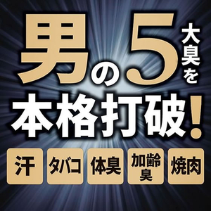 Ｐ＆Ｇ ファブリーズ MENプレミアム クールアクアの香り 本体 FC929NR-イメージ7