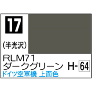 GSIクレオス Mr．カラー RLM71 ダークグリーン【C17】 C17RLM71ﾀﾞ-ｸｸﾞﾘ-ﾝN-イメージ1