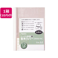 アスカ 製本カバー背幅12mm ホワイト 5冊×10パック FC93089-BH-308