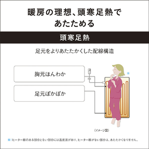 パナソニック 電気敷毛布(140×80cm) ベージュ DB-U12T-C-イメージ7