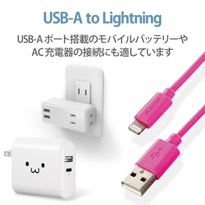 エレコム スタンダードLightningケーブル(0．5m) ピンク MPA-UAL05PN-イメージ5