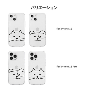 AKAN iPhone 15用ソフトクリアケース ネコ AK25616I15-イメージ12