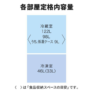 三菱 【右開き】168L 2ドア冷蔵庫 マットチャコール MR-P17K-H-イメージ17