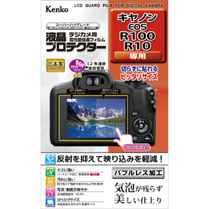 ケンコー 液晶プロテクター キヤノン EOS R100/R10用 KLPCEOSR100-イメージ1