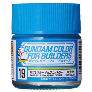 クレオス ガンダムカラー・フォー・ビルダーズ UG19 RX-78ブルー Ver．アニメカラー(半光沢) ｸﾚｵｽUG19RX78ﾌﾞﾙ-VERｱﾆﾒｶﾗ--イメージ1