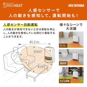 アイリスオーヤマ 大風量首振りセラミックファンヒーター ホワイト KCH-MSW121-W-イメージ10