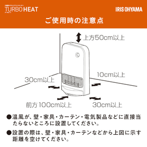 アイリスオーヤマ 大風量首振りセラミックファンヒーター ホワイト KCH-MSW121-W-イメージ15