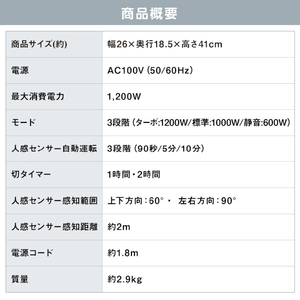 アイリスオーヤマ 大風量首振りセラミックファンヒーター ホワイト KCH-MSW121-W-イメージ16