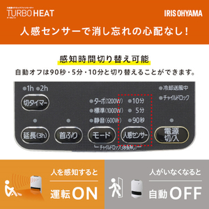 アイリスオーヤマ 大風量首振りセラミックファンヒーター ホワイト KCH-MSW121-W-イメージ9