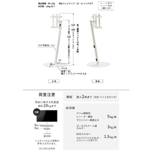 ナカムラ ～55V型対応 WALL TVスタンド A2フラットベース ハイタイプ EQUALS・WALLシリーズ サテンホワイト WLTVL5111F-イメージ6