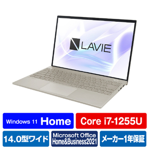 NEC ノートパソコン LAVIE NEXTREME Carbon ペールゴールド PC-XC950FAG-イメージ1