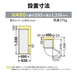 三菱 【右開き】168L 2ドア冷蔵庫 e angle select マットホワイト MR-P17E4K-W-イメージ15