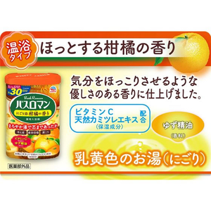 アース製薬 バスロマン にごり浴柑橘の香り 600g F036657-イメージ2