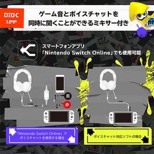 HORI スプラトゥーン3 ホリ ゲーミングヘッドセット スタンダード for Nintendo Switch NSW406-イメージ9