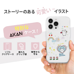 AKAN iPhone 15用ソフトクリアケース ベア AK25618I15-イメージ5