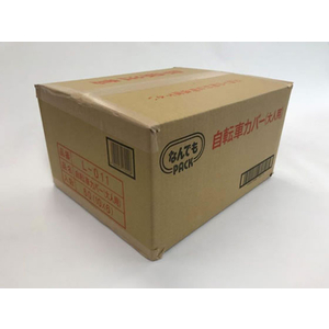 アルフォーインターナショナル なんでもPACK自転車カバー大人用×60冊 FC56296-L-011-イメージ2