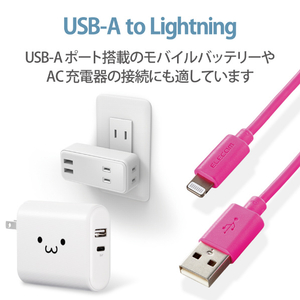 エレコム スタンダードLightningケーブル(1．0m) ピンク MPA-UAL10PN-イメージ5