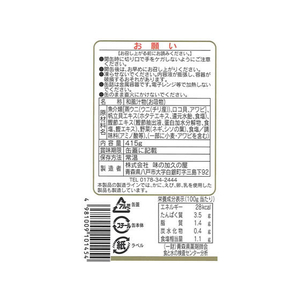 味の加久の屋 いちご煮 415g F383194-イメージ4