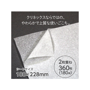 クレシア クリネックスティッシュ 180組 5個×12パック 1箱(12パック) F810299-40463-イメージ4