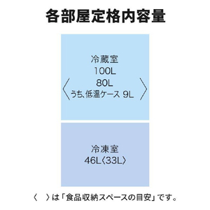 三菱 【右開き】146L 2ドア冷蔵庫 マットチャコール MR-P15K-H-イメージ15